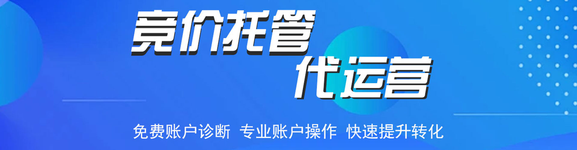 贺兰信息流投放