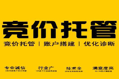 百度推广案例分析：关键词优化技巧